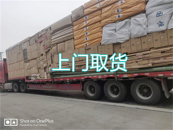 通州到嘉峪关货运公司价格