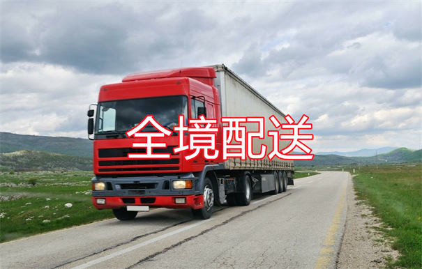 通州到镇江货运公司价格