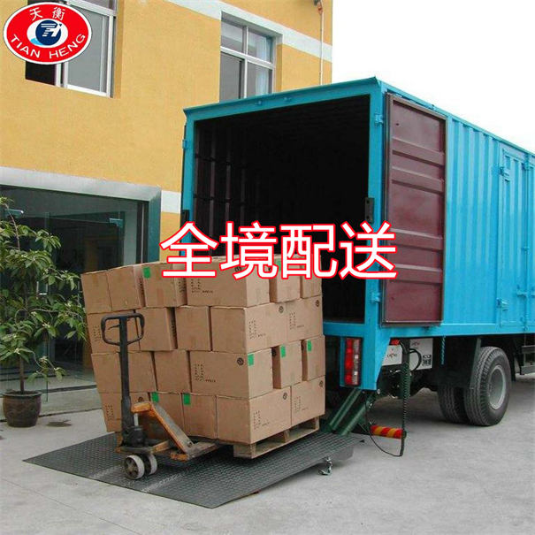 通州到鹤岗货运公司价格