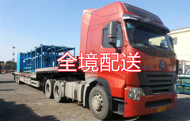 通州到日喀则货运公司价格