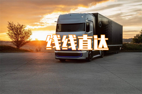通州到上饶货运公司价格