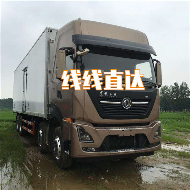 通州到芜湖货运公司价格