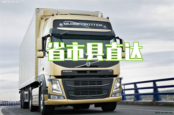 通州到玉树货运公司价格