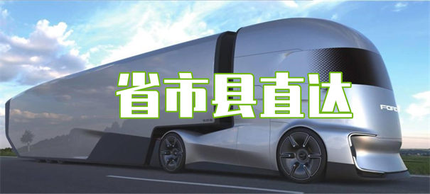 通州到沧州货运公司价格