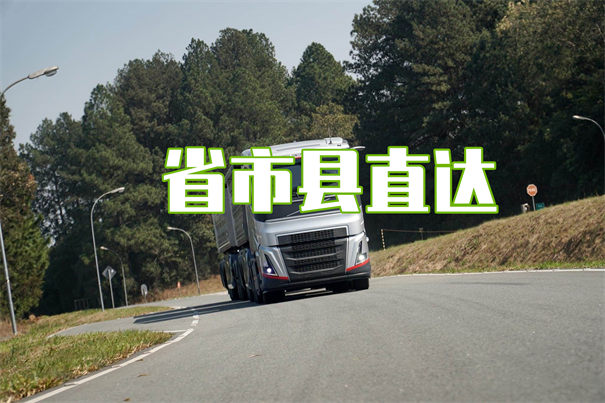 通州到大宁物流价格表