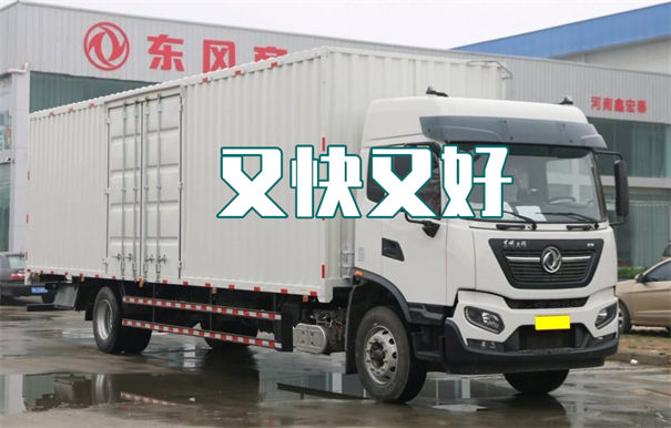 通州到焦作货运公司价格