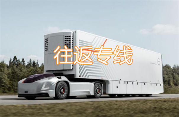 通州到浦城物流价格表